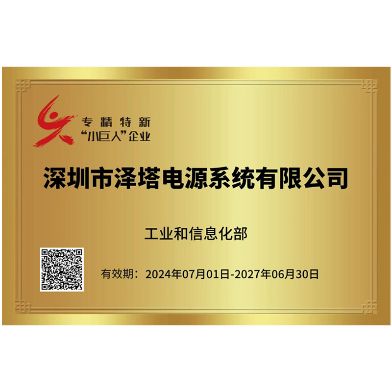 证书